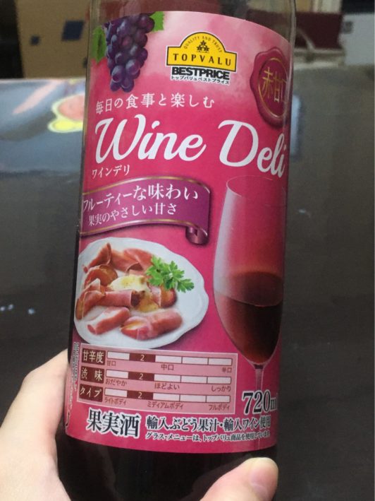 トップバリューのワイン