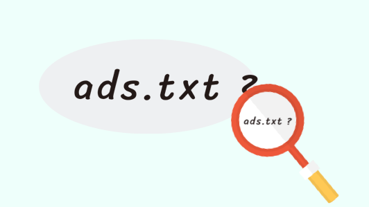 ads.txtと虫眼鏡
